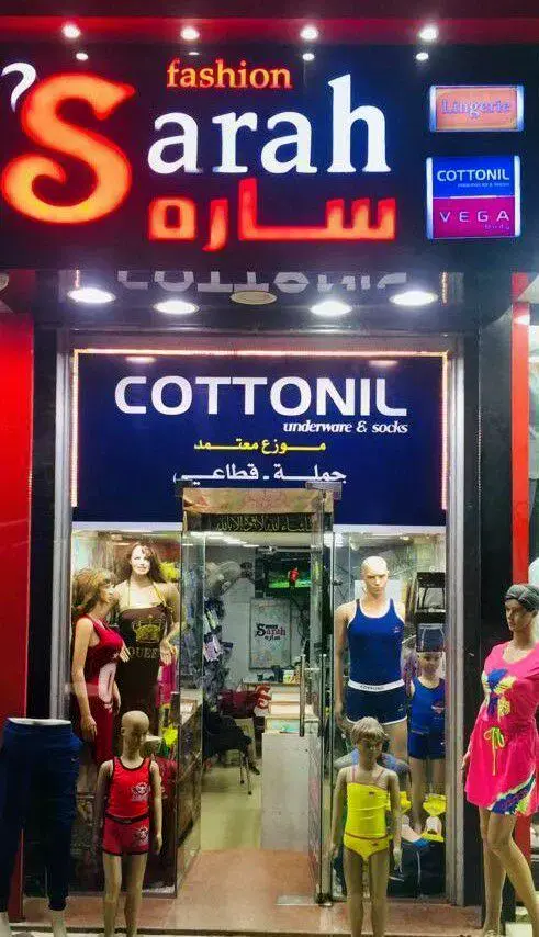 قطونيل ولانجرى وحريمى 1
