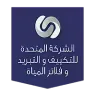 المتحدة للتكييف وفلاتر المياه logo