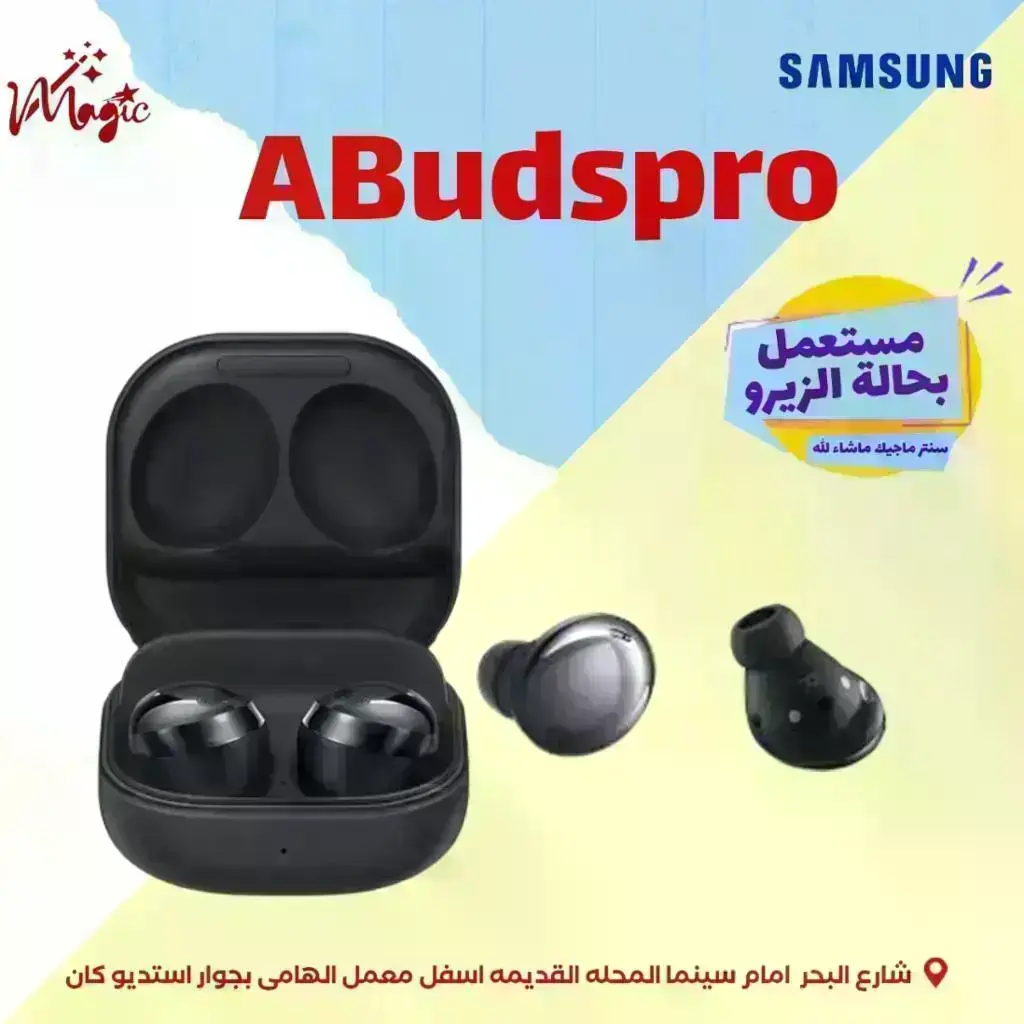 سنتر ماچيك ماشاء الله 1