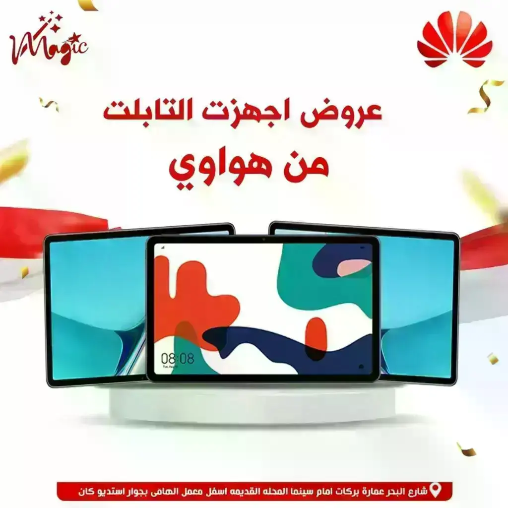 سنتر ماچيك ماشاء الله 2