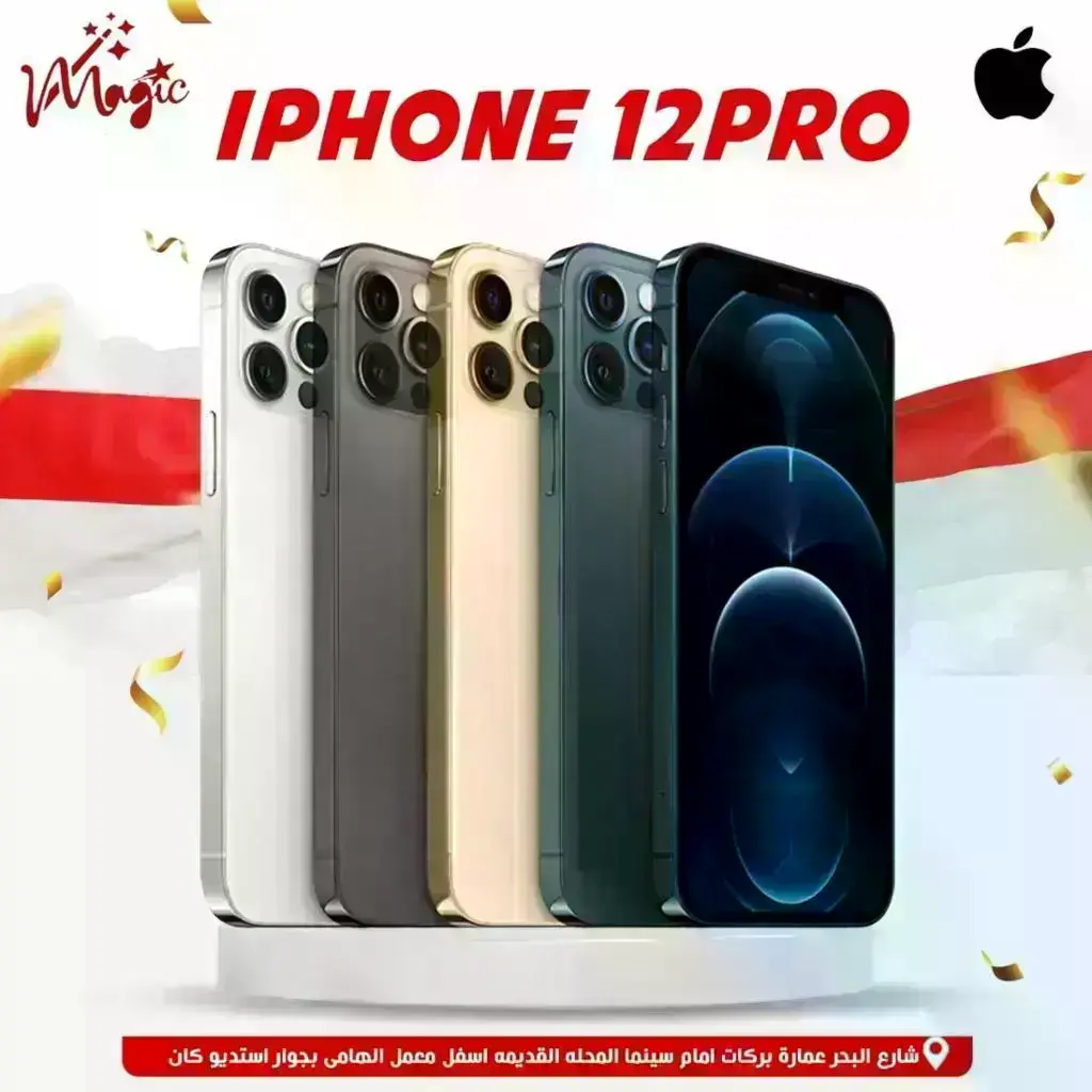 سنتر ماچيك ماشاء الله 4
