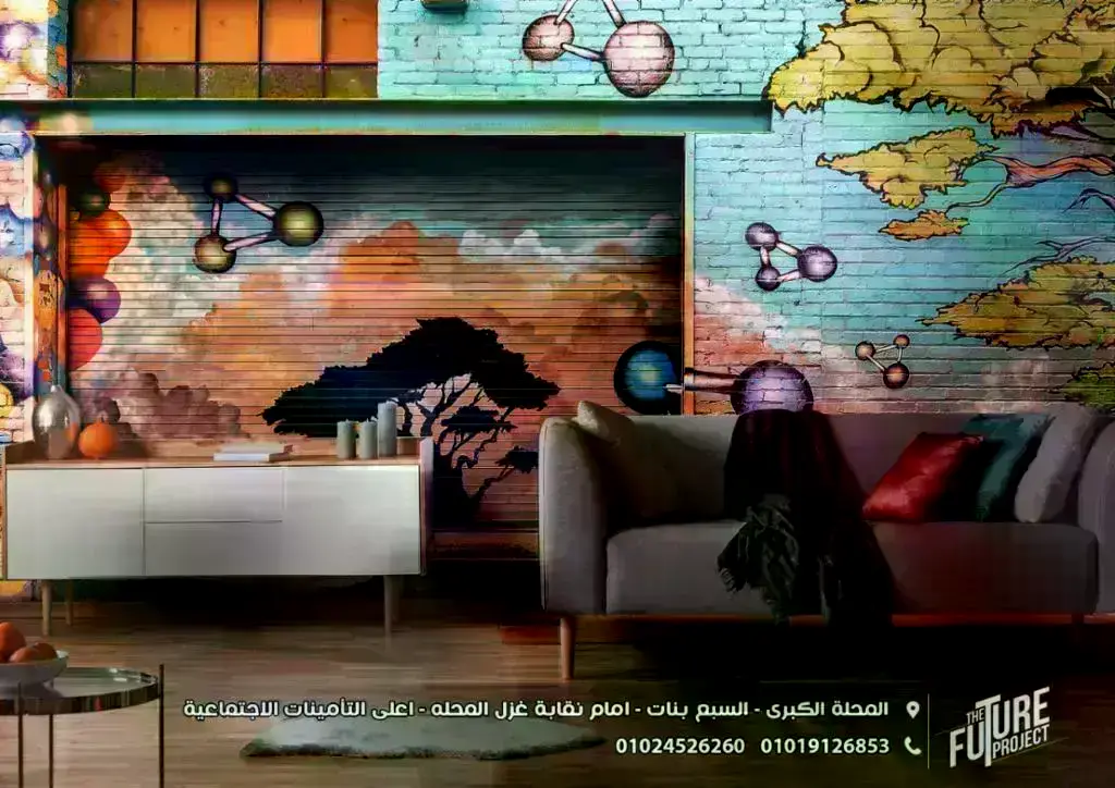 فيوتشر ميديا _ Future media 5