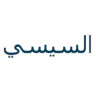 السيسي كماليات السيارات logo
