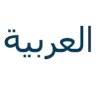 بيت الاجهزة الكهربائيه logo