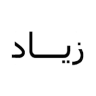 زياد للإلكترونيات logo