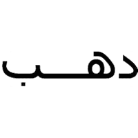 جاليري-دهب logo