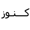 كنوز لجميع مستلزمات الستائر logo