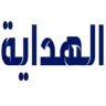 شركة الهداية  للتكييف والتوكيلات التجارية logo