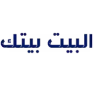 البيت بيتك للاثاث المكتبى logo