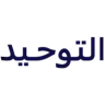 شركة التوحيد للدهانات logo