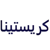 كريستينا-للعطور logo