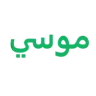 موسي للسيراميك logo