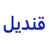 قنديل فون logo