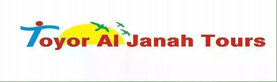 طيور-الجنة-للسياحة