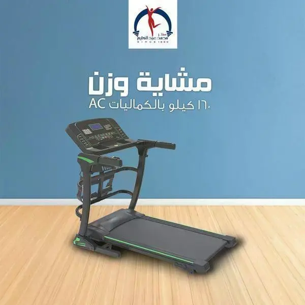 سنتر محمد عبد العليم للمستلزمات الرياضية 2