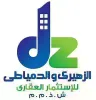 شركة الزهيري والدمياطي لاستثمار العقاري logo