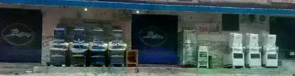 الفارس جروب للتجارة والصناعة
