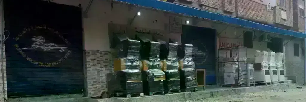 شعار الفارس جروب للتجارة والصناعة 