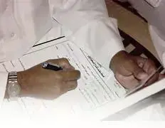 مأذون شرعى-categories