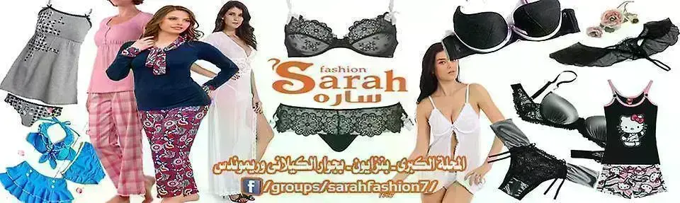 قطونيل-ولانجرى-وحريمى