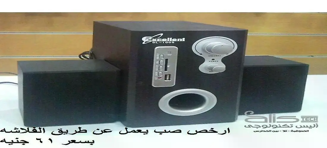اجمد واحد لخدمات الكمبيوتر 1