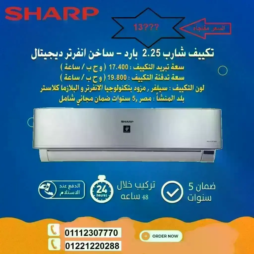 الكمال الهندسيه لتجاره ومقاولات التكيف 3
