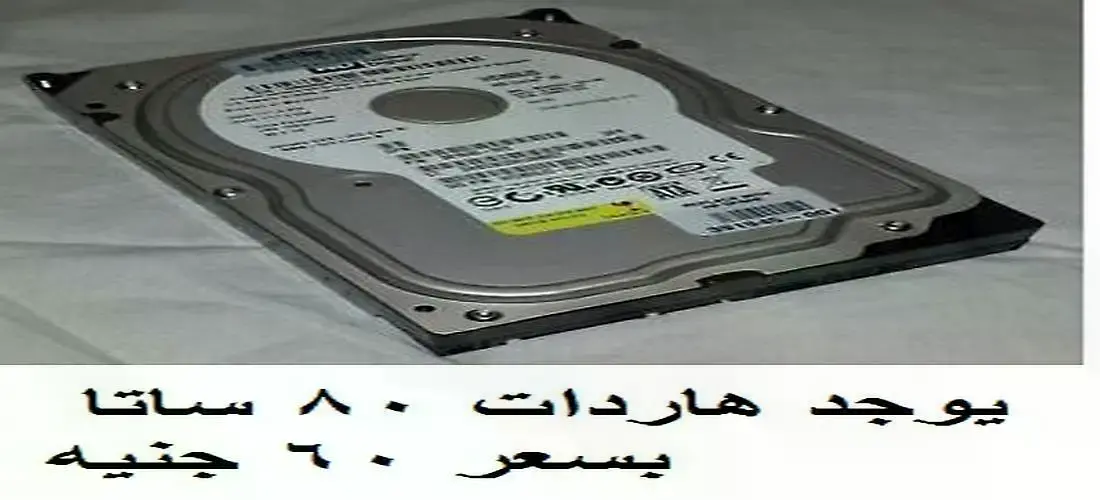 اجمد واحد لخدمات الكمبيوتر 2