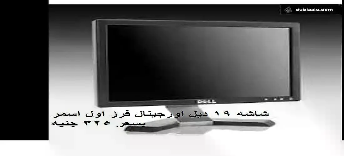 اجمد واحد لخدمات الكمبيوتر 3