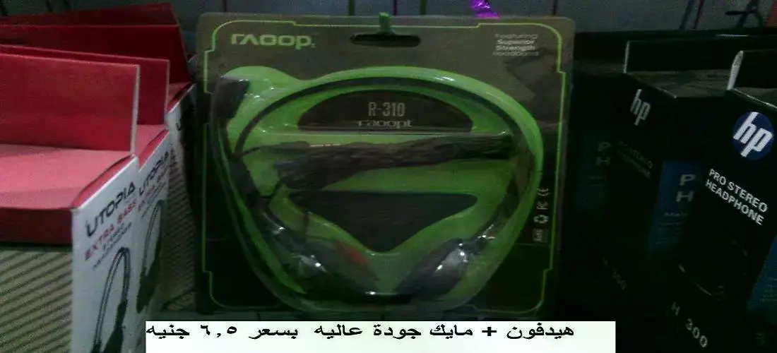 اجمد واحد لخدمات الكمبيوتر 5