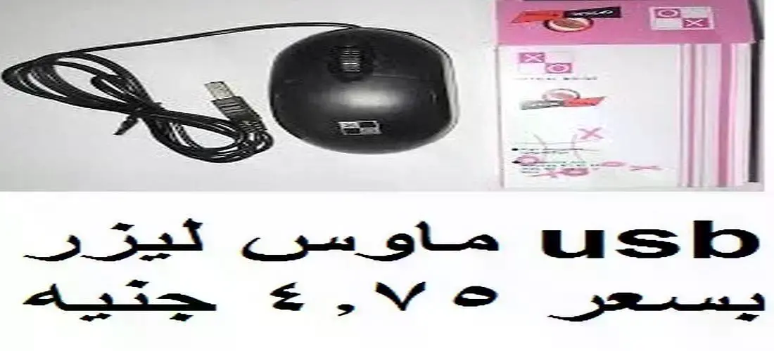 اجمد واحد لخدمات الكمبيوتر 6