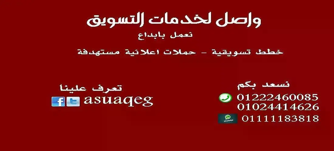 واصل لخدمات التسويق 1
