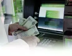 تصنيف  البنوك – دليل الأعمال