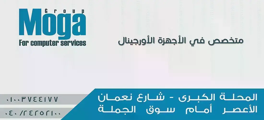 موجة لخدمات الكمبيوتر 1