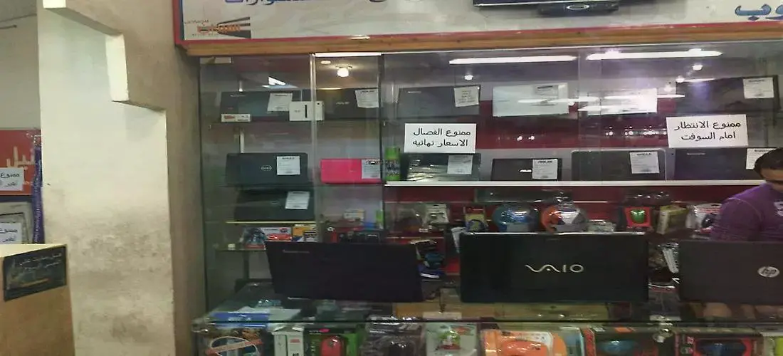 ماجيك 3