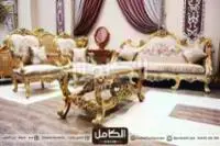 محل موبليات