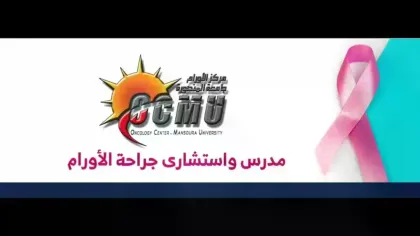أ. د. مصعب شتيوي