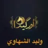 اوركيدا للمفروشات logo