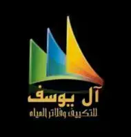Alyoussef logo