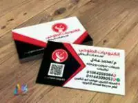 الكترونيات الطوخى logo