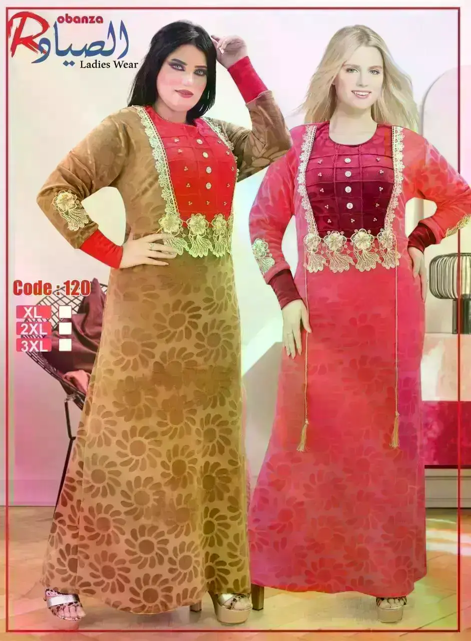 مصنع الصياد للملابس الجاهزة 2