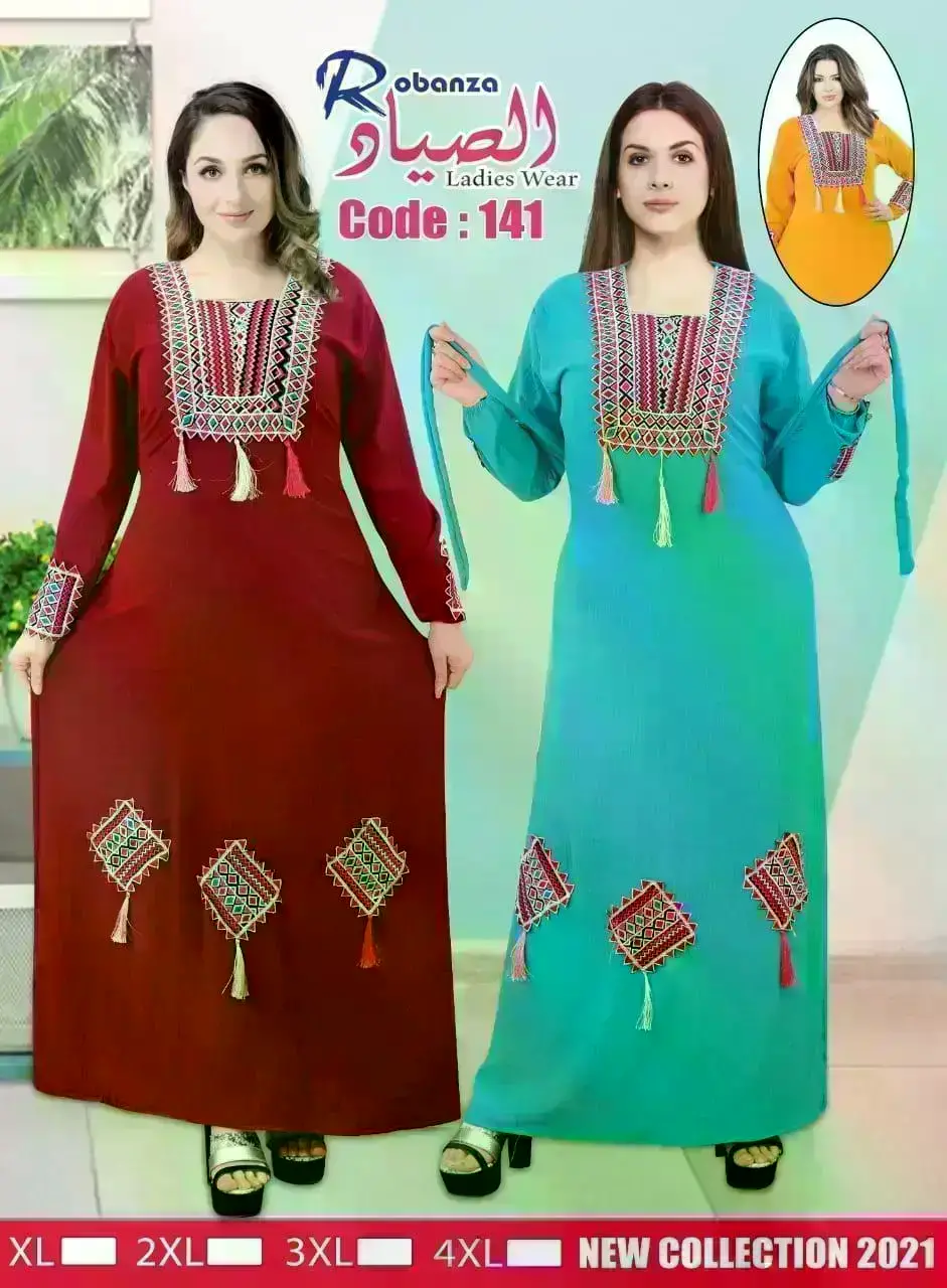 مصنع الصياد للملابس الجاهزة 3