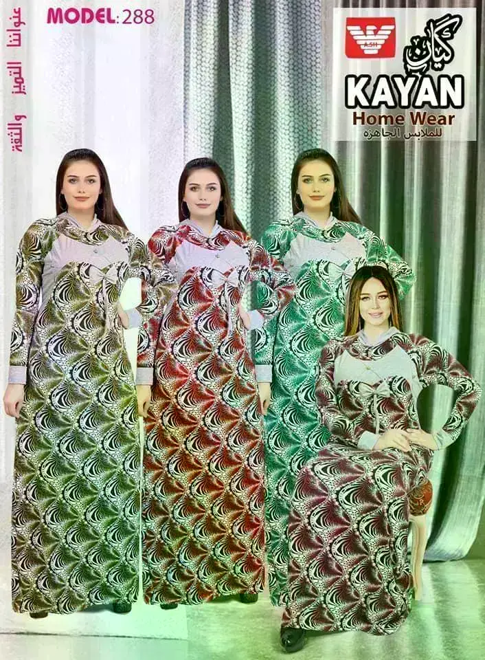 كيان للملابس الجاهزة 2