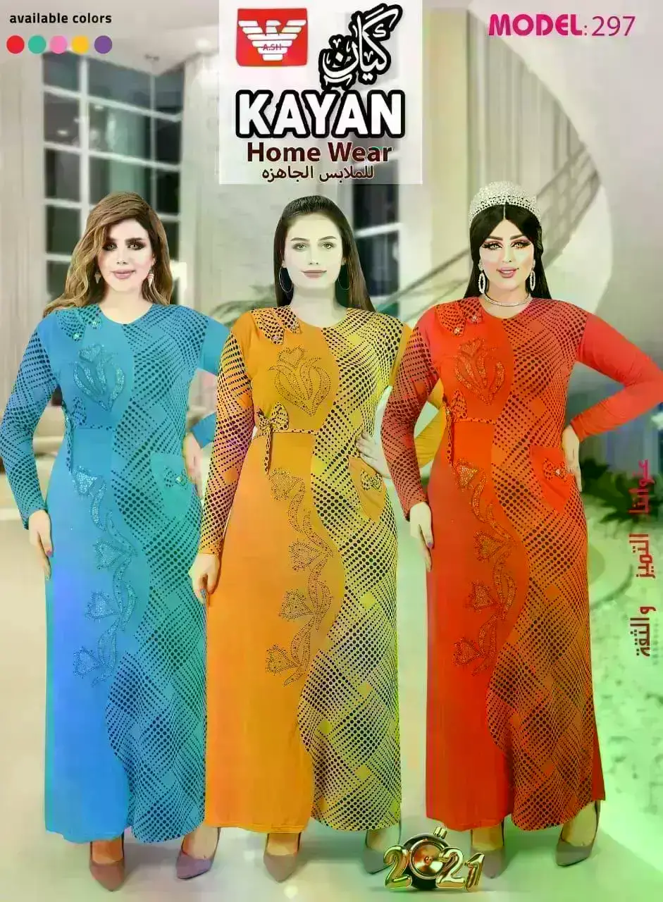 كيان للملابس الجاهزة 4