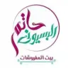 مول حاتم البسيوني logo