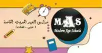 مدارس-العهد-الحديث-الخاصة logo