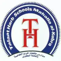 مدارس-طلعت-حرب-الخاصة-بالمحلة-الكبرى logo