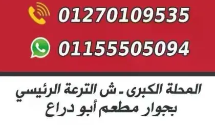 معمل الأسرة للتحاليل الطبية