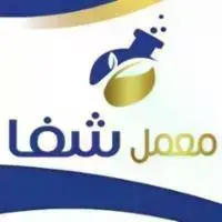  شفا لاب - Shefa Lab
