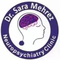 عيادة د/سارة محرز للأمراض النفسية والعصبية وعلاج الادمان