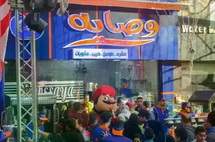 كشري وصايه المحله